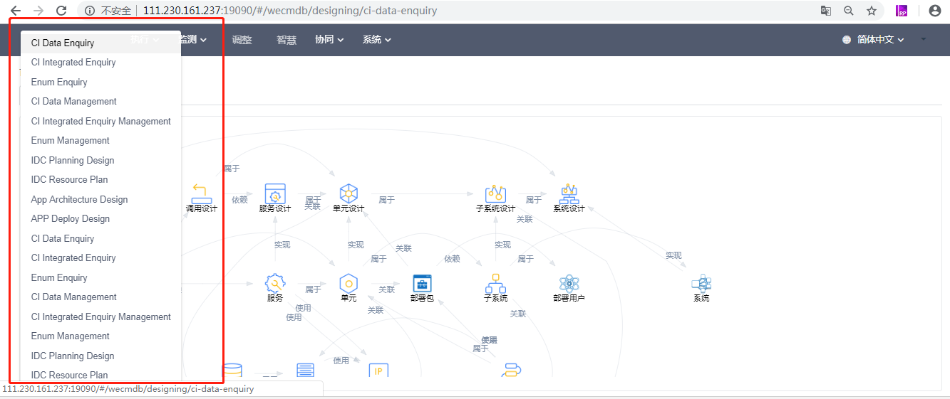 插件不应注册重复菜单 · Issue #746 · WeBankPartners/wecube-platform · GitHub