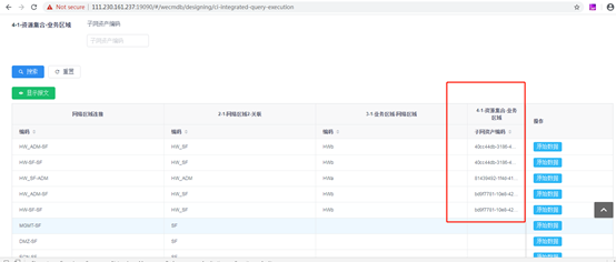 执行编排时获取不到被关联CI的属性数据 · Issue #1580 · WeBankPartners/wecube-platform · GitHub