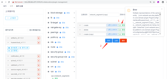 插件服务注册复制插件接口后直接保存报错 · Issue #1588 · WeBankPartners/wecube-platform · GitHub