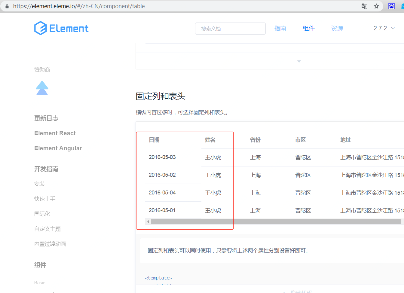 [Bug Report] table UI error: #Table with fixed column - The.border ...