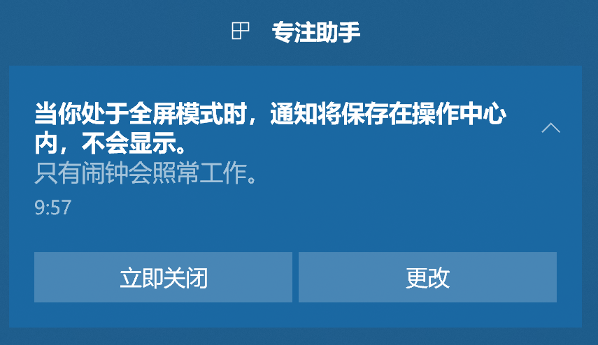 snipaste 触发系统全屏模式导致 UWP 最小化/最大化/关闭按钮无法点击 · Issue #1628 · Snipaste ...