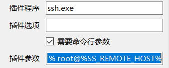 Ssproxy 是否可以加入 ssh 前置代理 自动登录? · Issue #2832 · shadowsocks/shadowsocks-windows ...