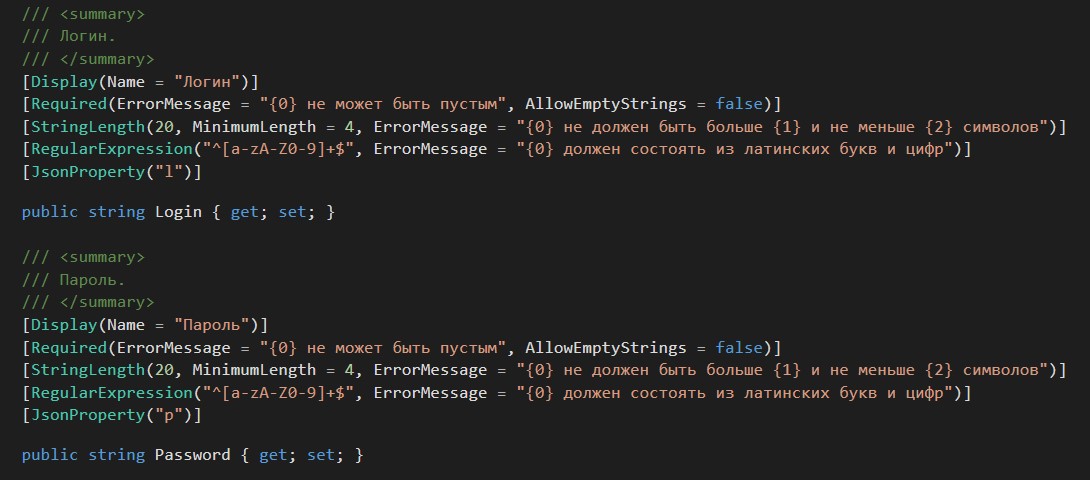 System.ComponentModel.DataAnnotations & Validation? · Issue #341 ...