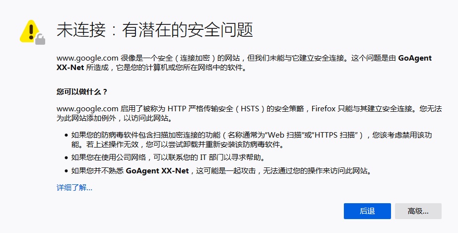 這樣顯示怎樣解決 · Issue #13490 · XX-net/XX-Net · GitHub