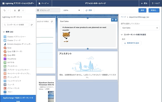 Jun-19-2019 17-27-30