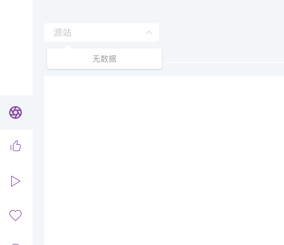 在macos10.14.6无法正常使用，源站无法显示 · Issue #722 · Hunlongyu/ZY-Player · GitHub