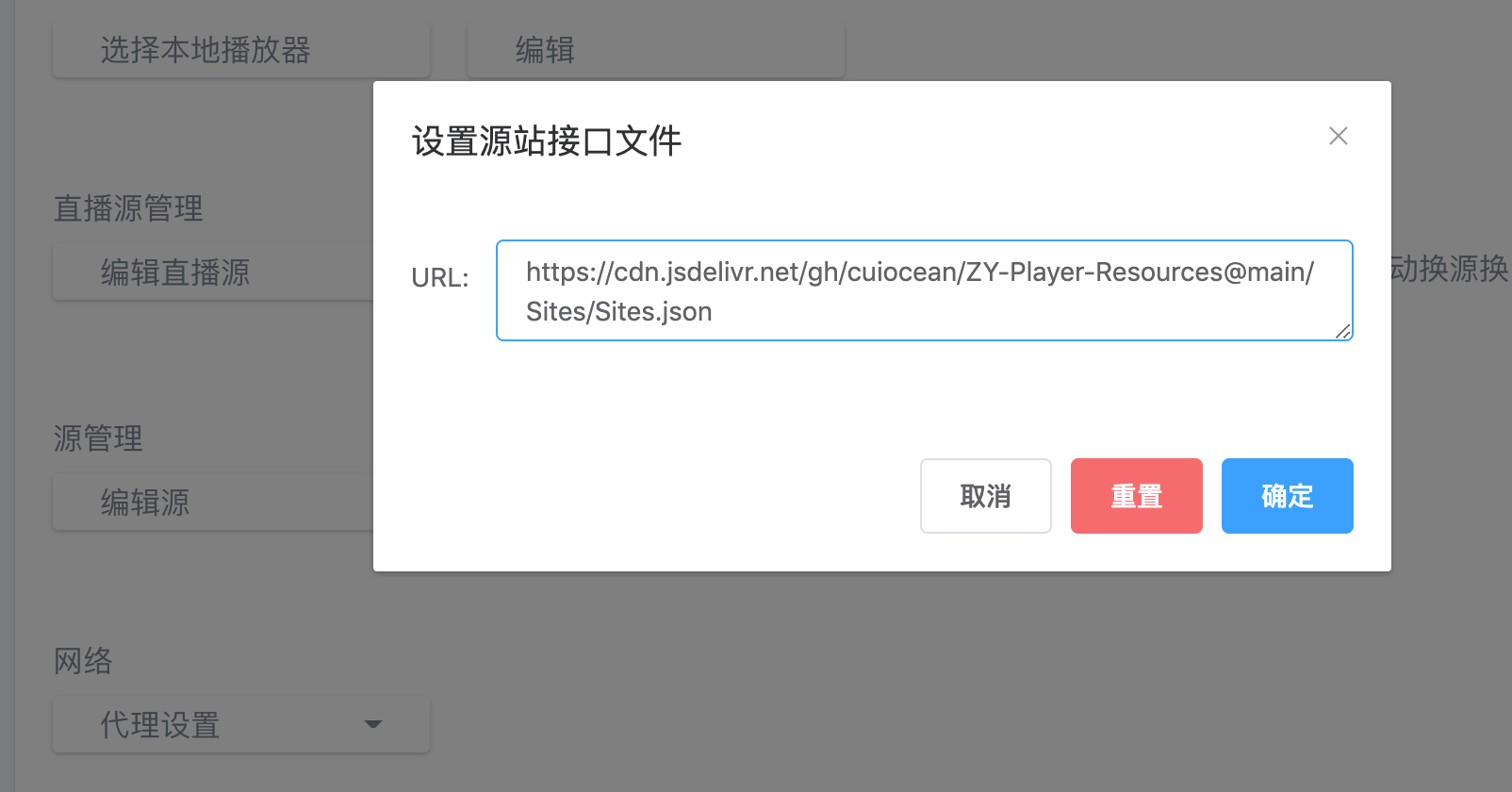 在macos10.14.6无法正常使用，源站无法显示 · Issue #722 · Hunlongyu/ZY-Player · GitHub