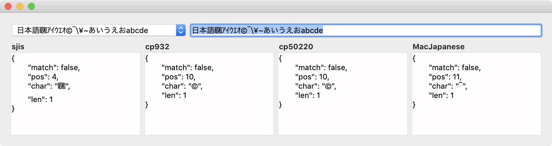 GitHub - miyako/4d-utility-jis-checker: Shift_JISに変換できない文字の有無をチェック · GitHub