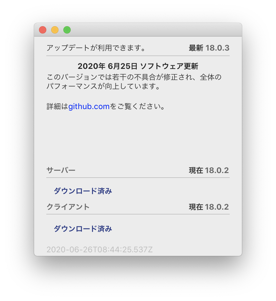 GitHub - miyako/test-auto-update-system: 自動バックアップシステムのテスト用リポジトリ