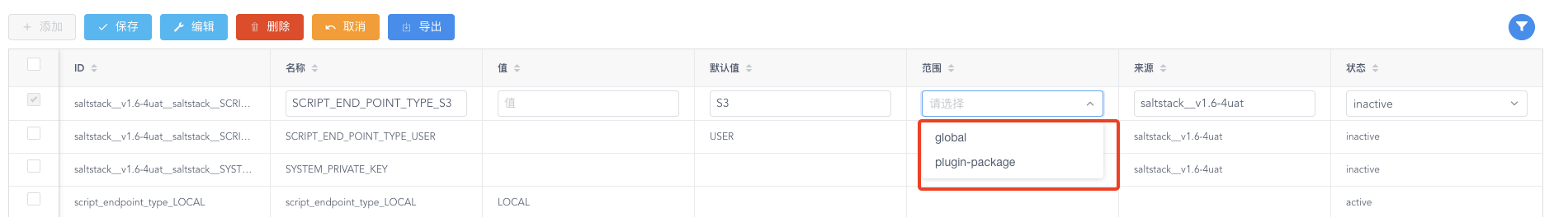 系统参数 - bugs · Issue #1211 · WeBankPartners/wecube-platform · GitHub