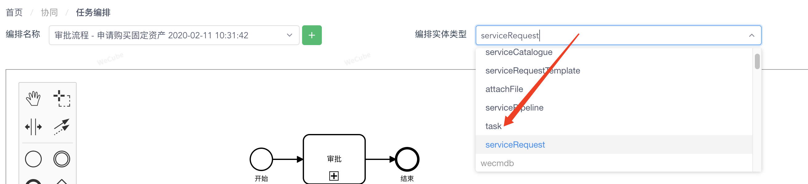 流程编排 - 编辑页面bug · Issue #1450 · WeBankPartners/wecube-platform · GitHub