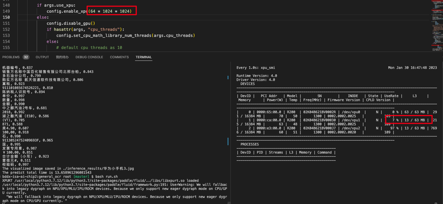 paddle inference中的config.enable_xpu()接口，设置xpu L3 缓存无效 · Issue #50084 ...