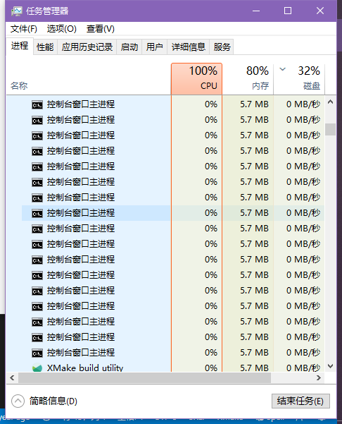 QQ截图20211107155933