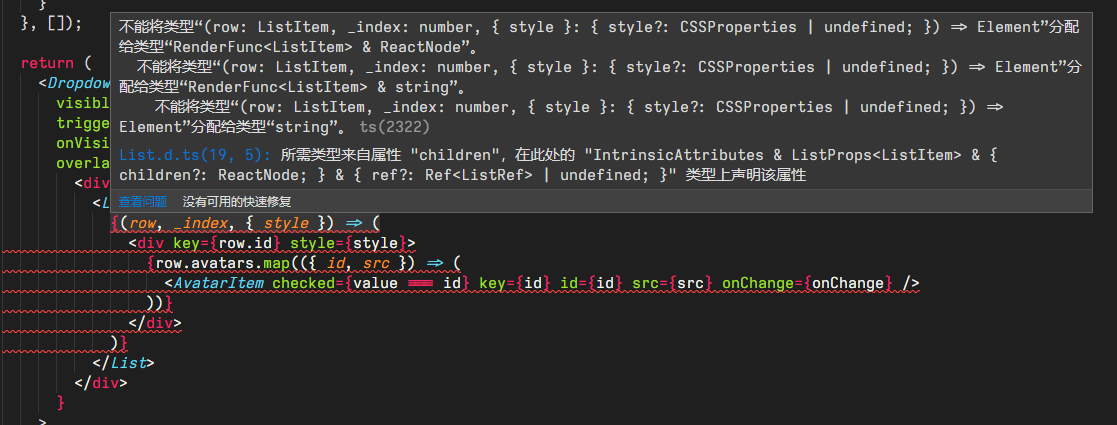 React 18 ts children render function 报错 · Issue #177 · react-component ...