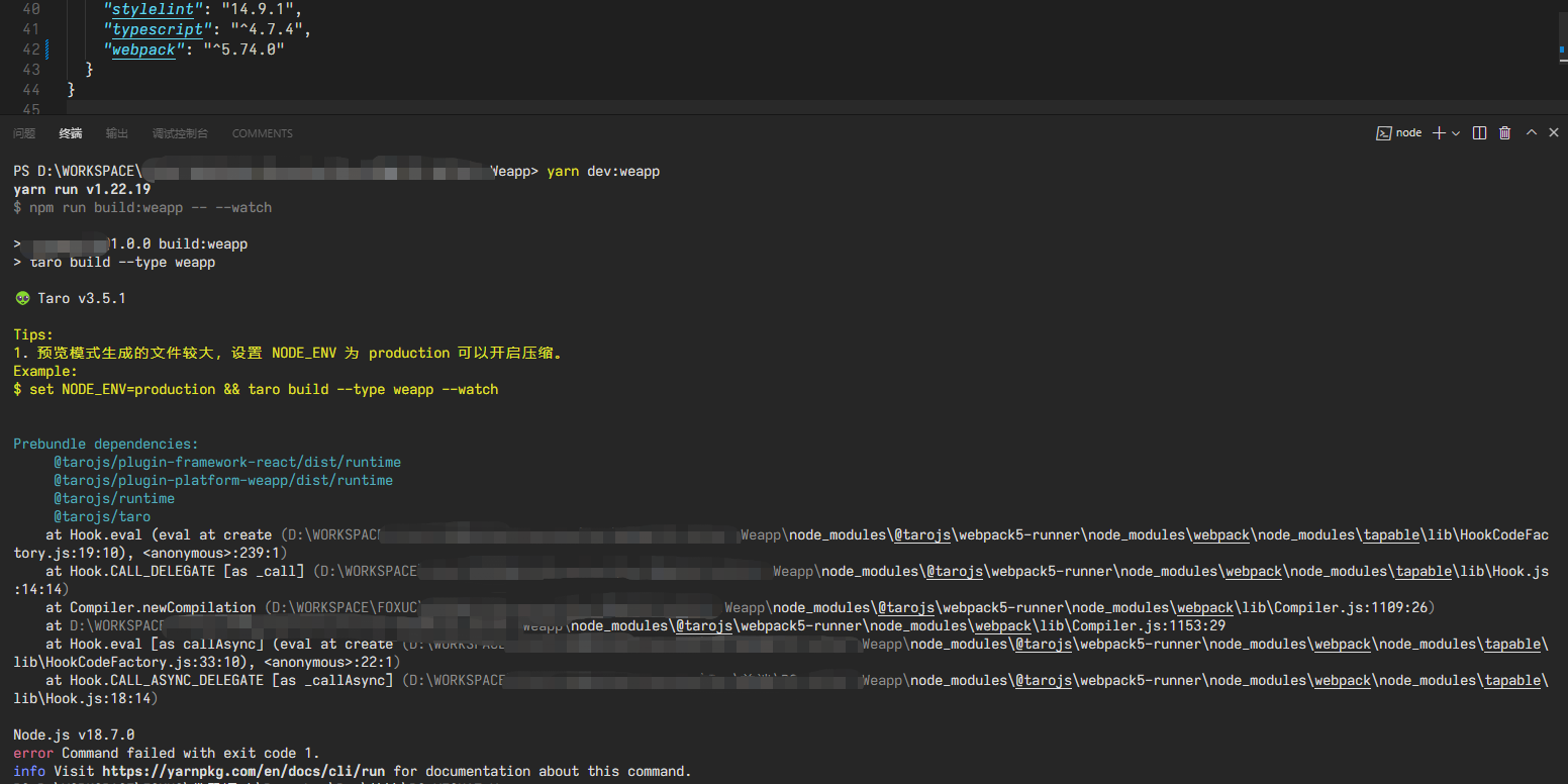 兼容 webpack 5.69.0 以上版本 · Issue #12195 · NervJS/taro · GitHub