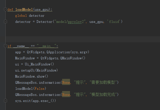 打包进程无限增加 · Issue #2144 · PaddlePaddle/PaddleDetection · GitHub