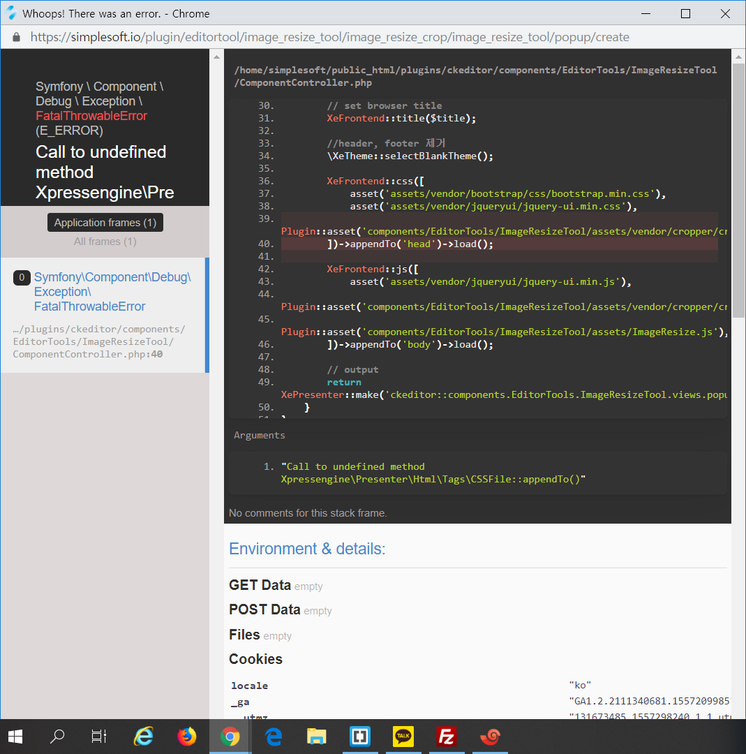 이미지 편집 툴 사용 시 오류 · Issue #62 · xpressengine/plugin-ckeditor · GitHub