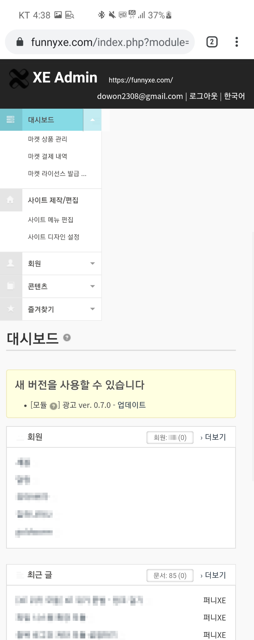 KakaoTalk_20200525_163856883