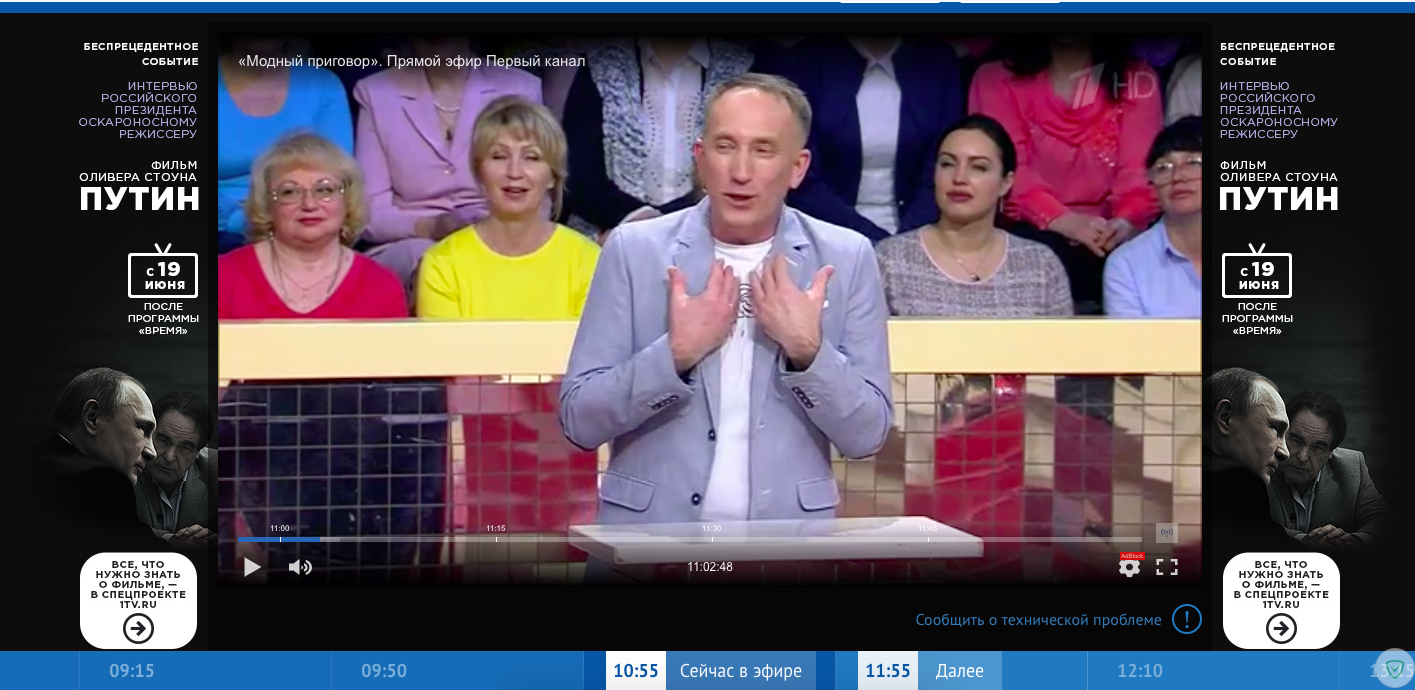 Ads on 1tv.ru/live · Issue #5414 · AdguardTeam/AdguardFilters · GitHub