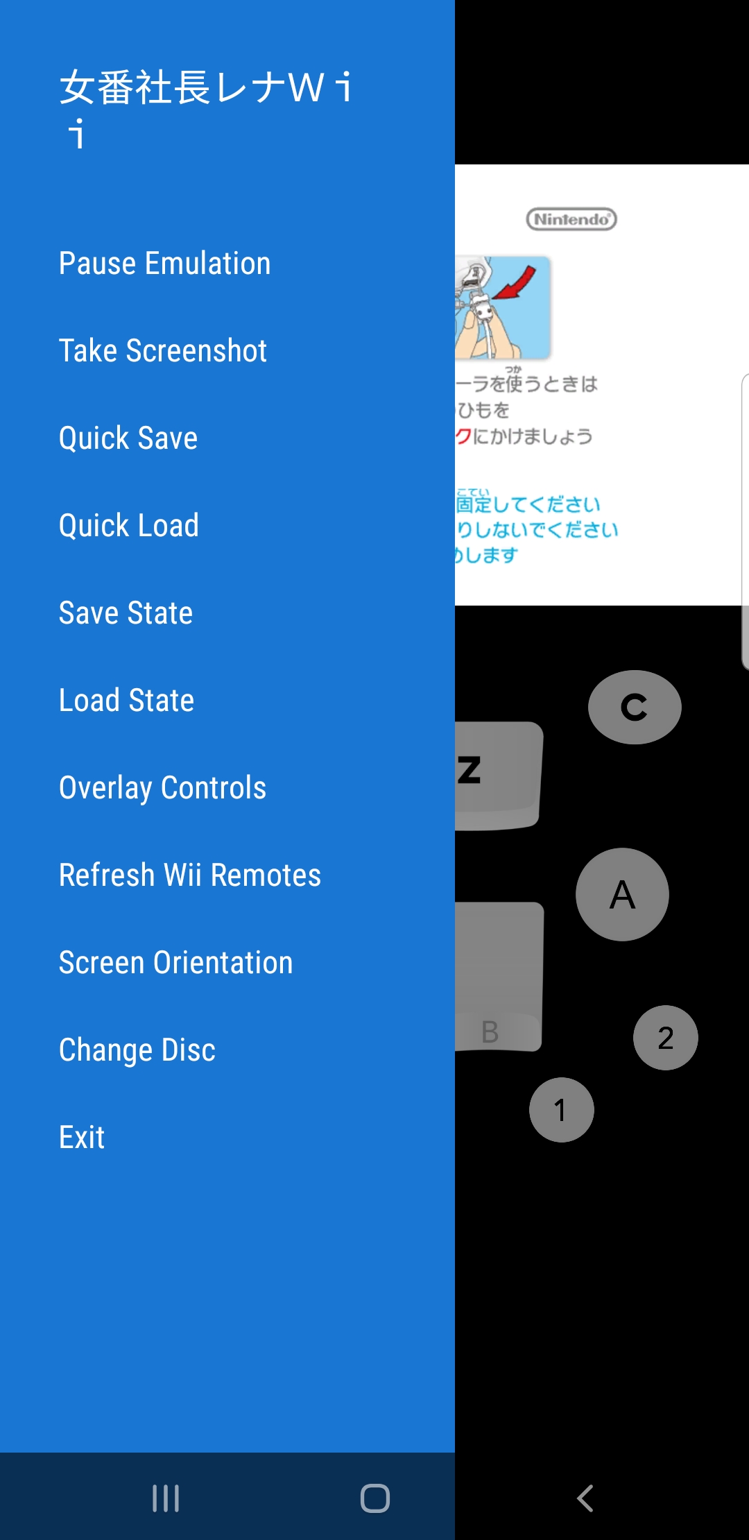 Screenshot_20200806-162202_Dolphin Emulator