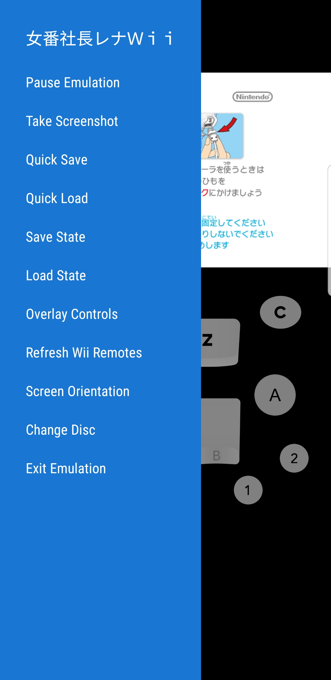 Screenshot_20200807-075142_Dolphin Emulator