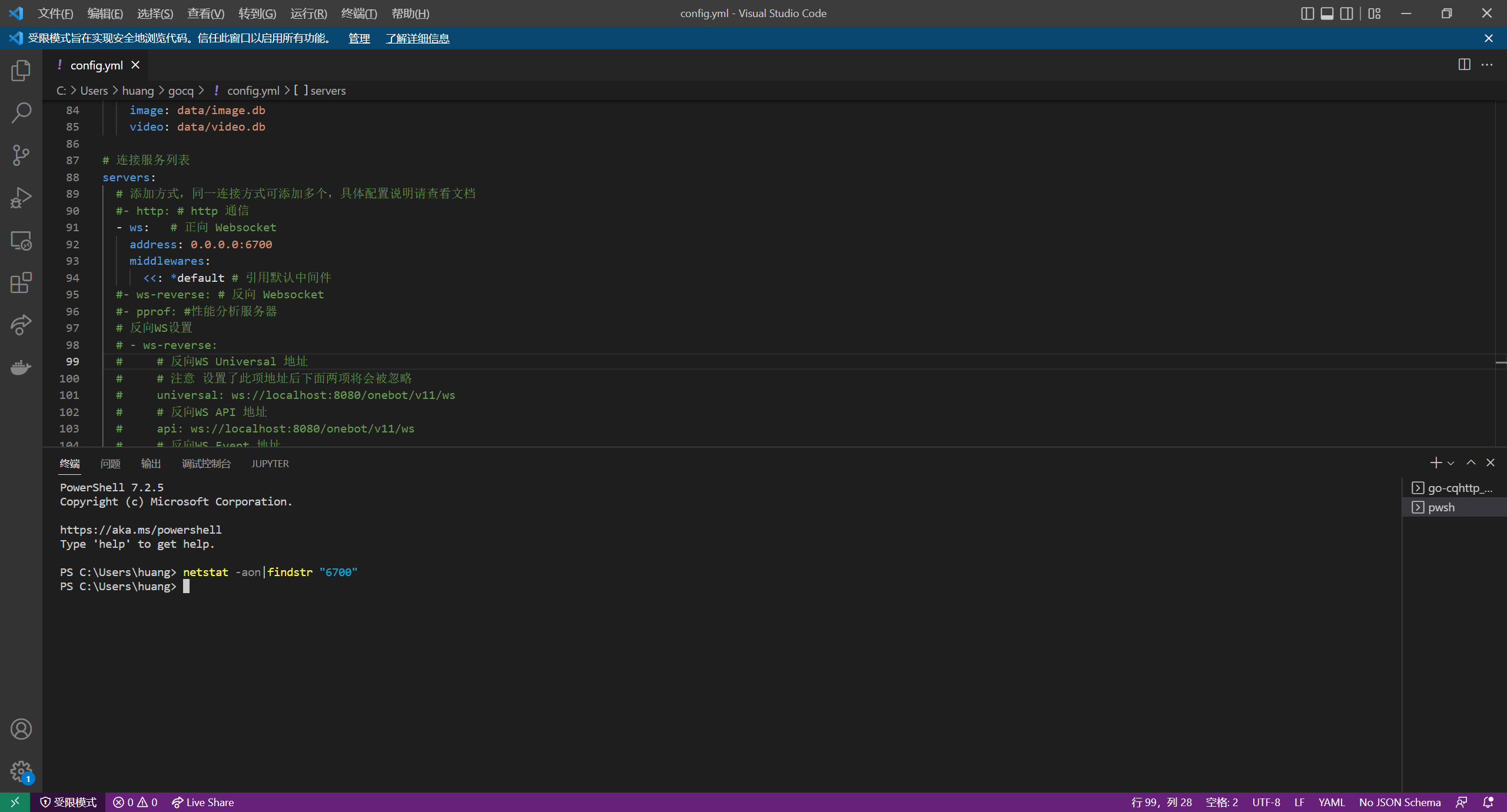 [Bug]: 正向WS设置监听端口无效 · Issue #1600 · Mrs4s/go-cqhttp · GitHub