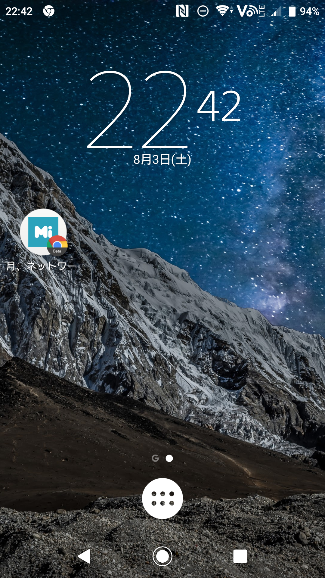 Screenshot_20190803-224202