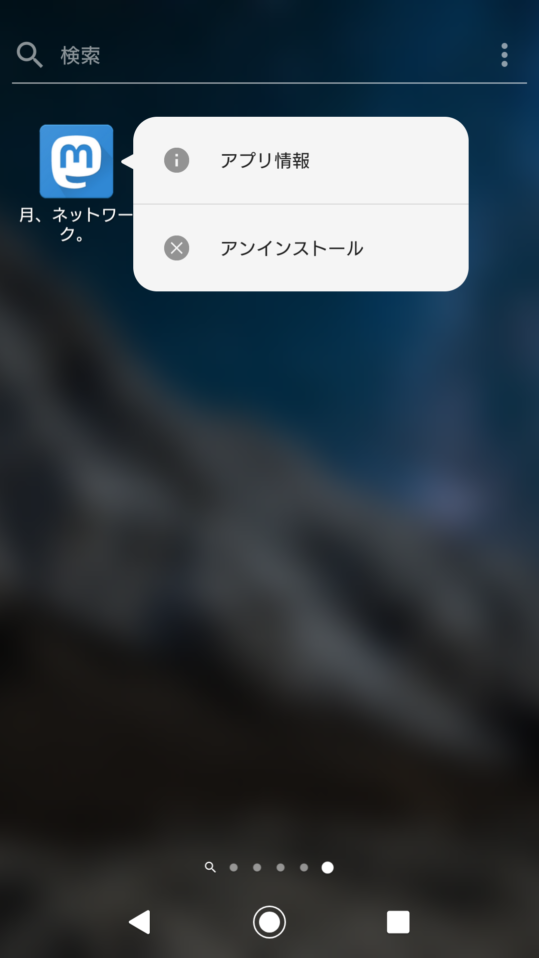 Screenshot_20190803-224432