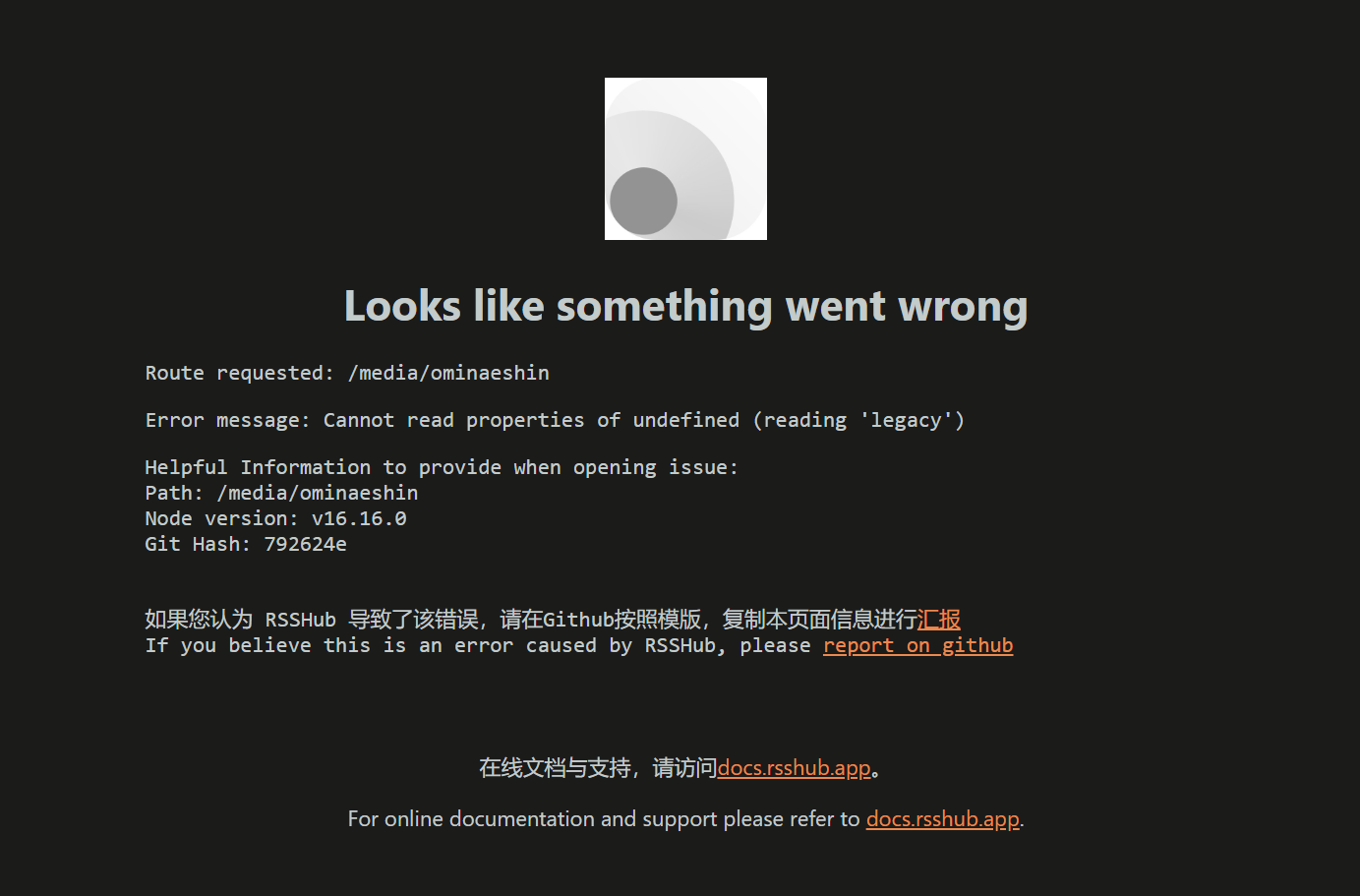 [Bug] Some twitter media route is having issue `Cannot read properties ...