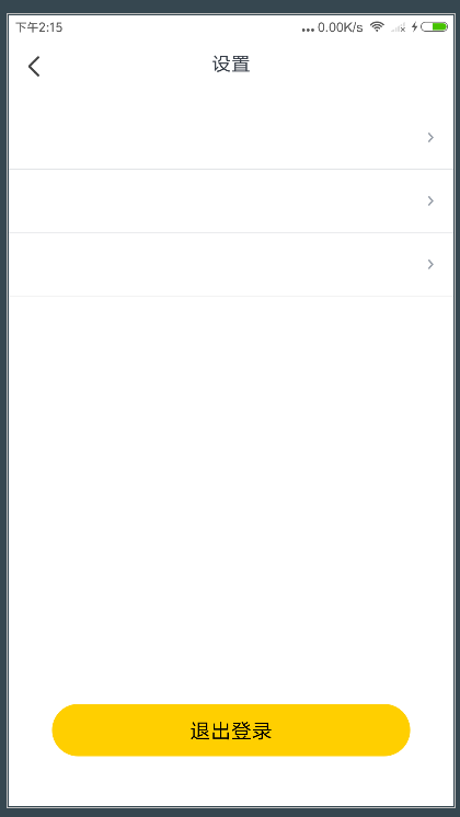 QMUIGroupListView 设置的item文本不显示 · Issue #90 · Tencent/QMUI_Android · GitHub