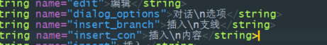 QMUIRoundButton 换行字符\n无效,变成了空格 · Issue #262 · Tencent/QMUI_Android · GitHub