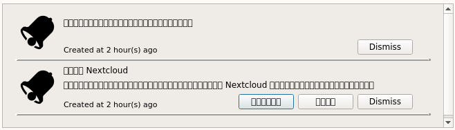 Fonts incorrect · Issue #1016 · nextcloud-snap/nextcloud-snap · GitHub