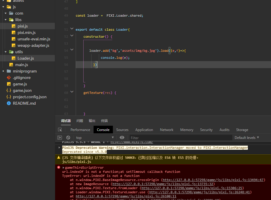 pixi 5.x for WX game with a problem that PIXI.Loader not work，url ...