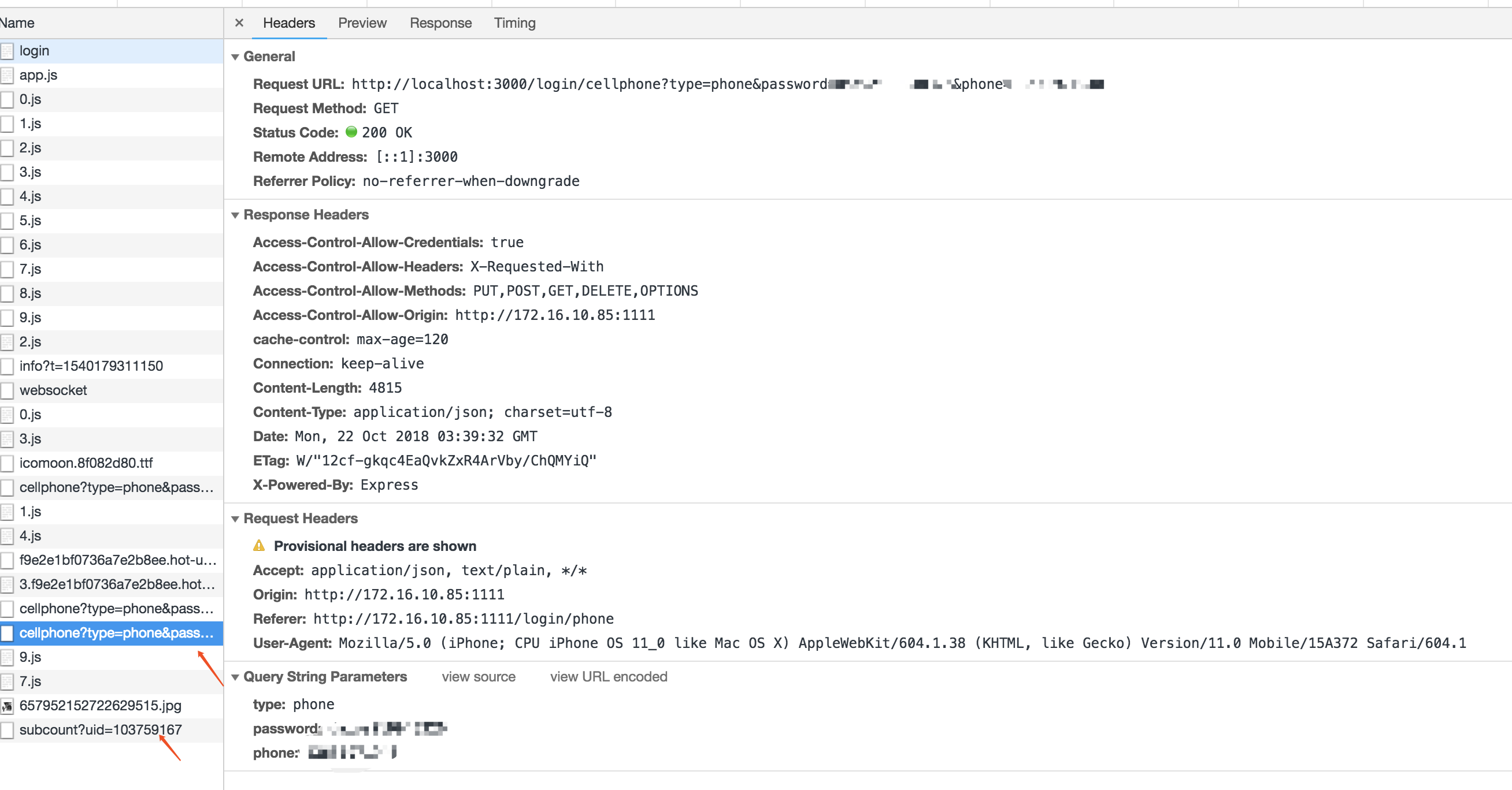 fatal: unable to access ‘https: jacky ’: recv ... 登陆之后返回数据头部并没有set-cookie字段,导致部分其他接口提示301需要登陆的问题 · Issue #352 · Binaryify ...