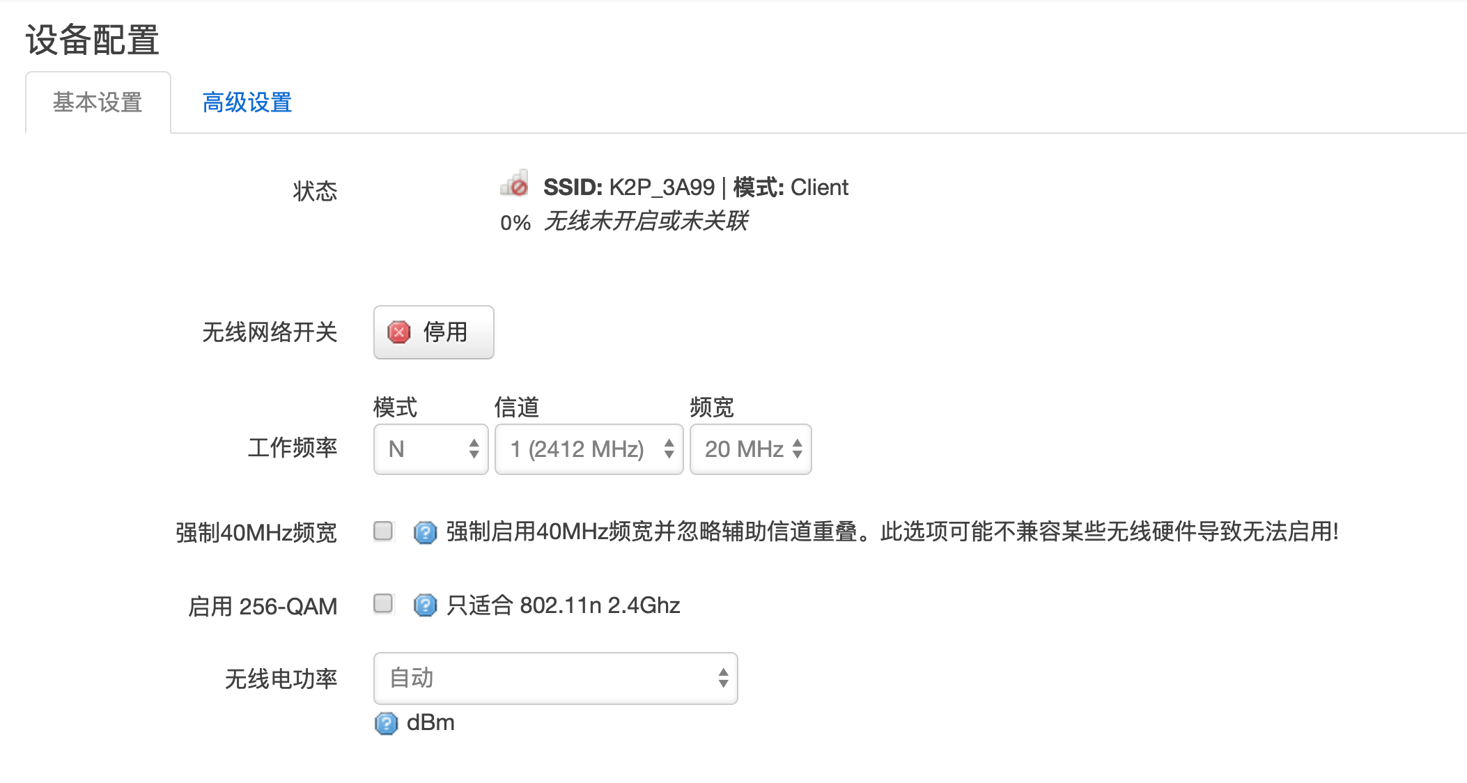最新编译竞斗云路由器固件，仍然不能无线中继！ · Issue #4503 · coolsnowwolf/lede · GitHub