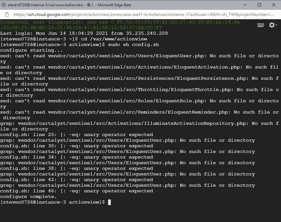 config.sh 執行錯誤 · Issue 166 · lxerxa/actionview · GitHub