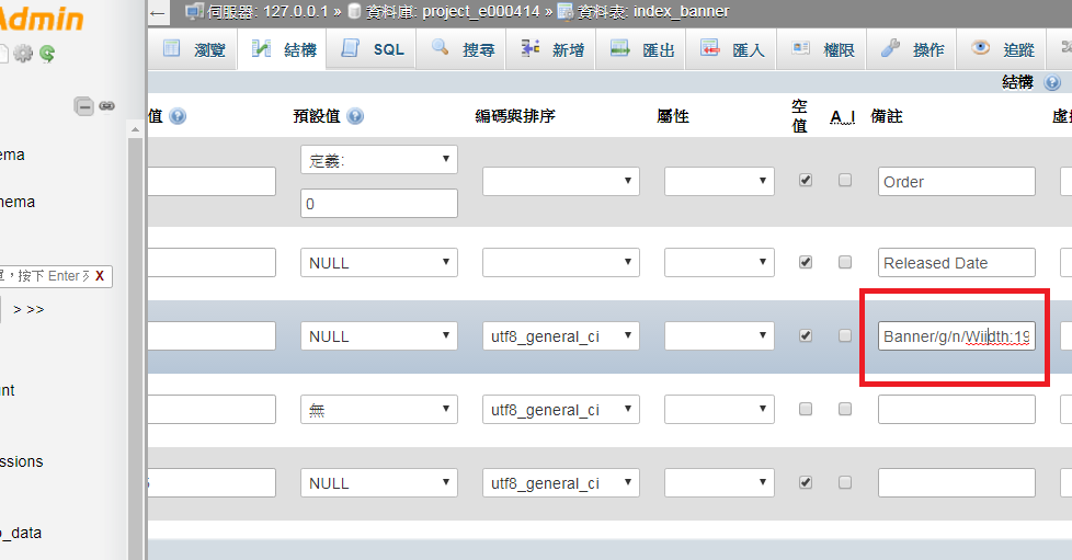 How do I set the comments column width when editing table structure ...