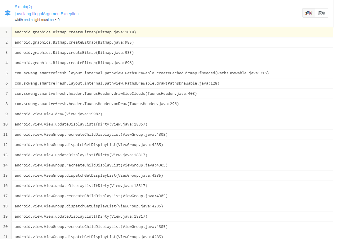 Android P上会出现java.lang.IllegalArgumentException width and height must