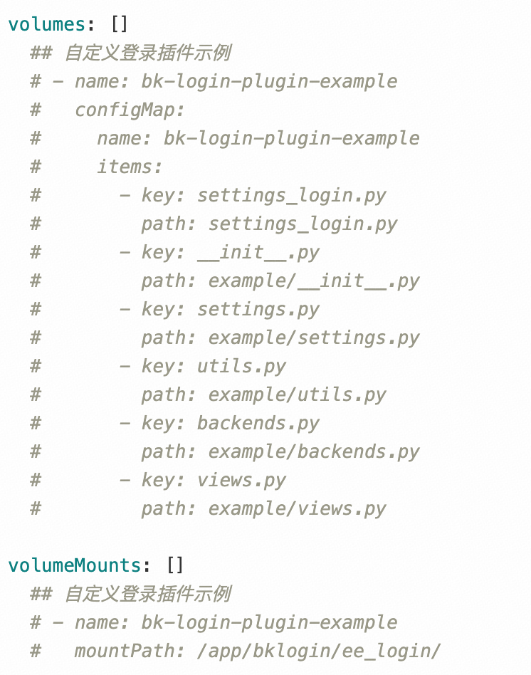 多租户版本部署支持 · Issue #1327 · TencentBlueKing/bk-user · GitHub