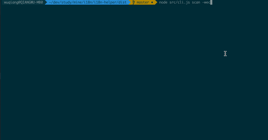 i18n-helper-cli-en