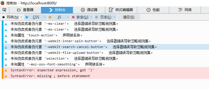 firefox浏览器兼容问题 · Issue #7297 · umijs/umi · GitHub