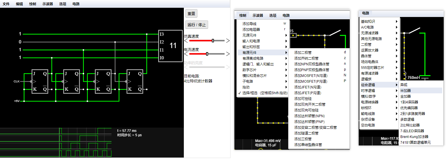 CircuitJS1 Issue 2975 Ruanyf weekly GitHub CircuitJS1 Issue 2975 Ruanyf weekly GitHub