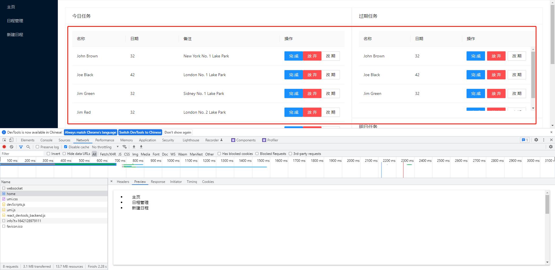 81E13B29777BF3DF0A7A2AACE6BE9A57