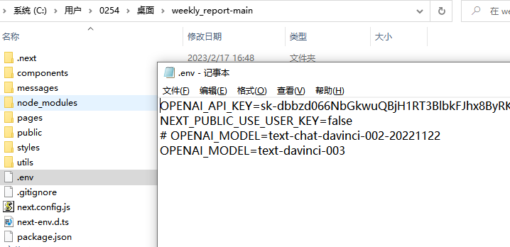 运行内部错报 · Issue #27 · guaguaguaxia/weekly_report · GitHub