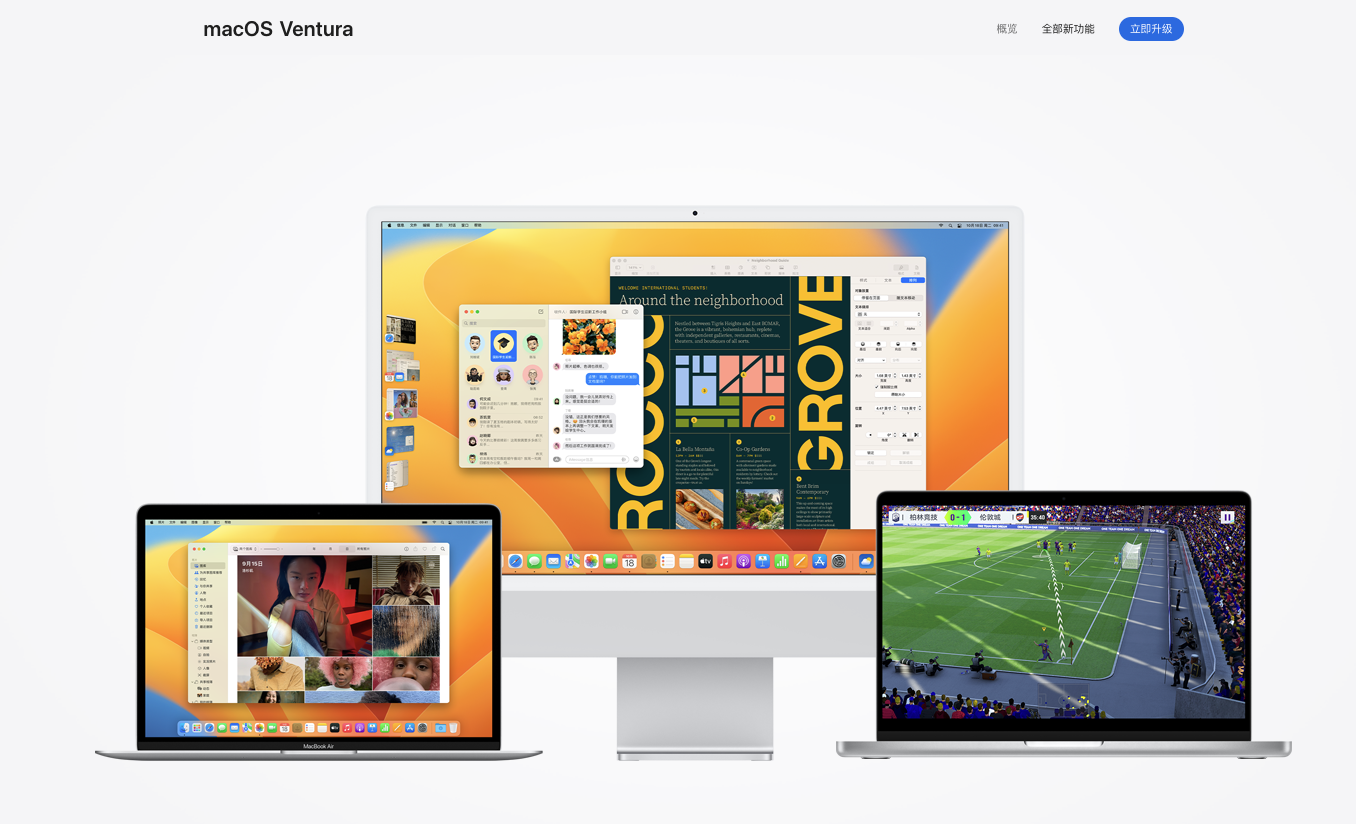 macOS Ventura 1