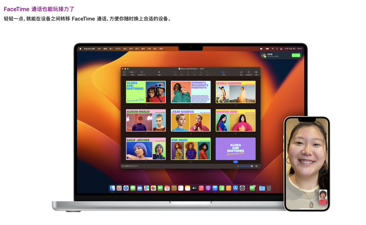 macOS Ventura 2