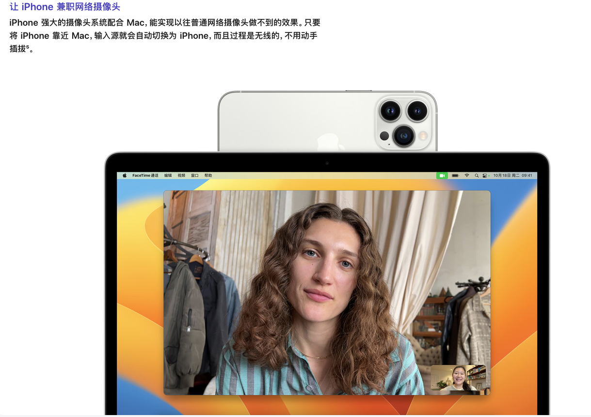 macOS Ventura 3