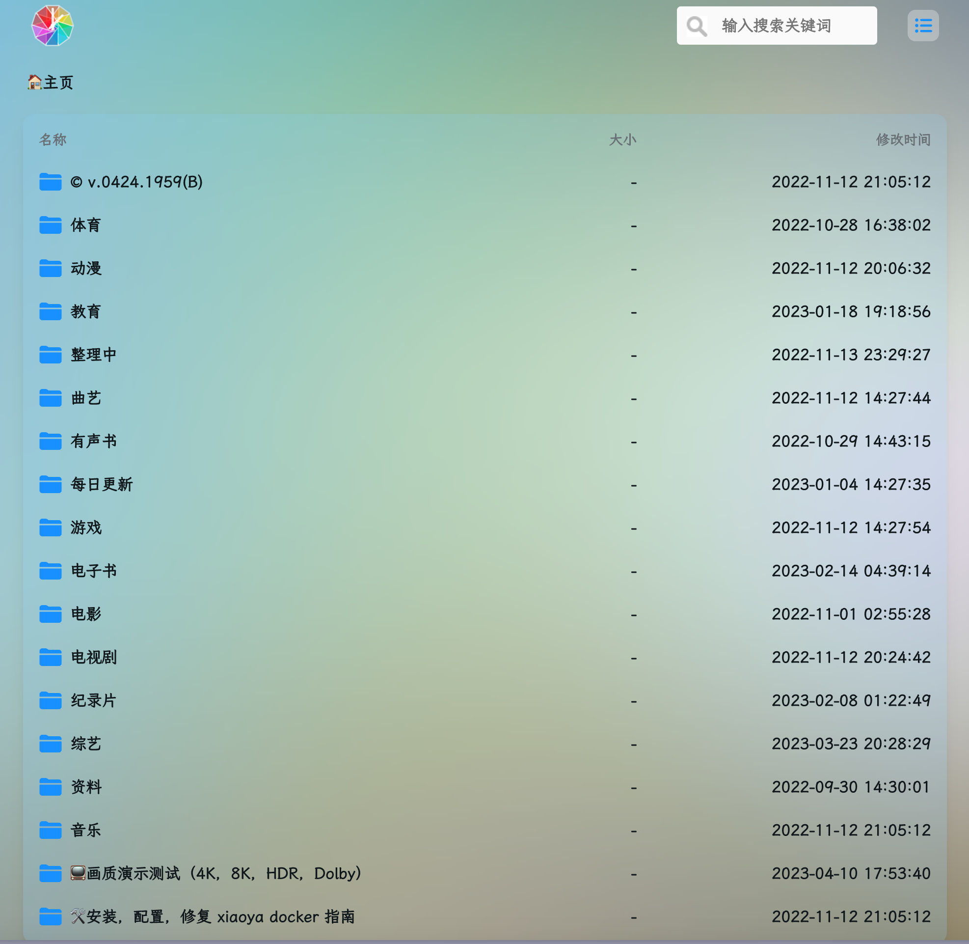 小雅的docker