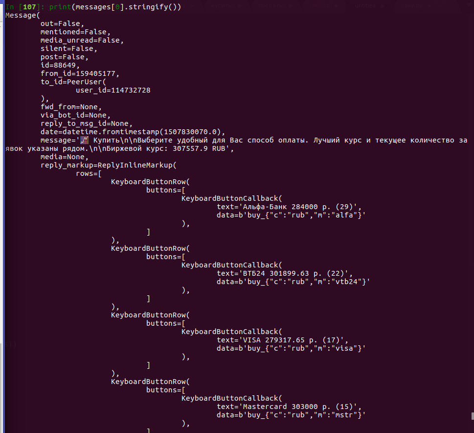 Getting a timeout error when trying to answer to Inline Bot · Issue #326 ·  LonamiWebs/Telethon