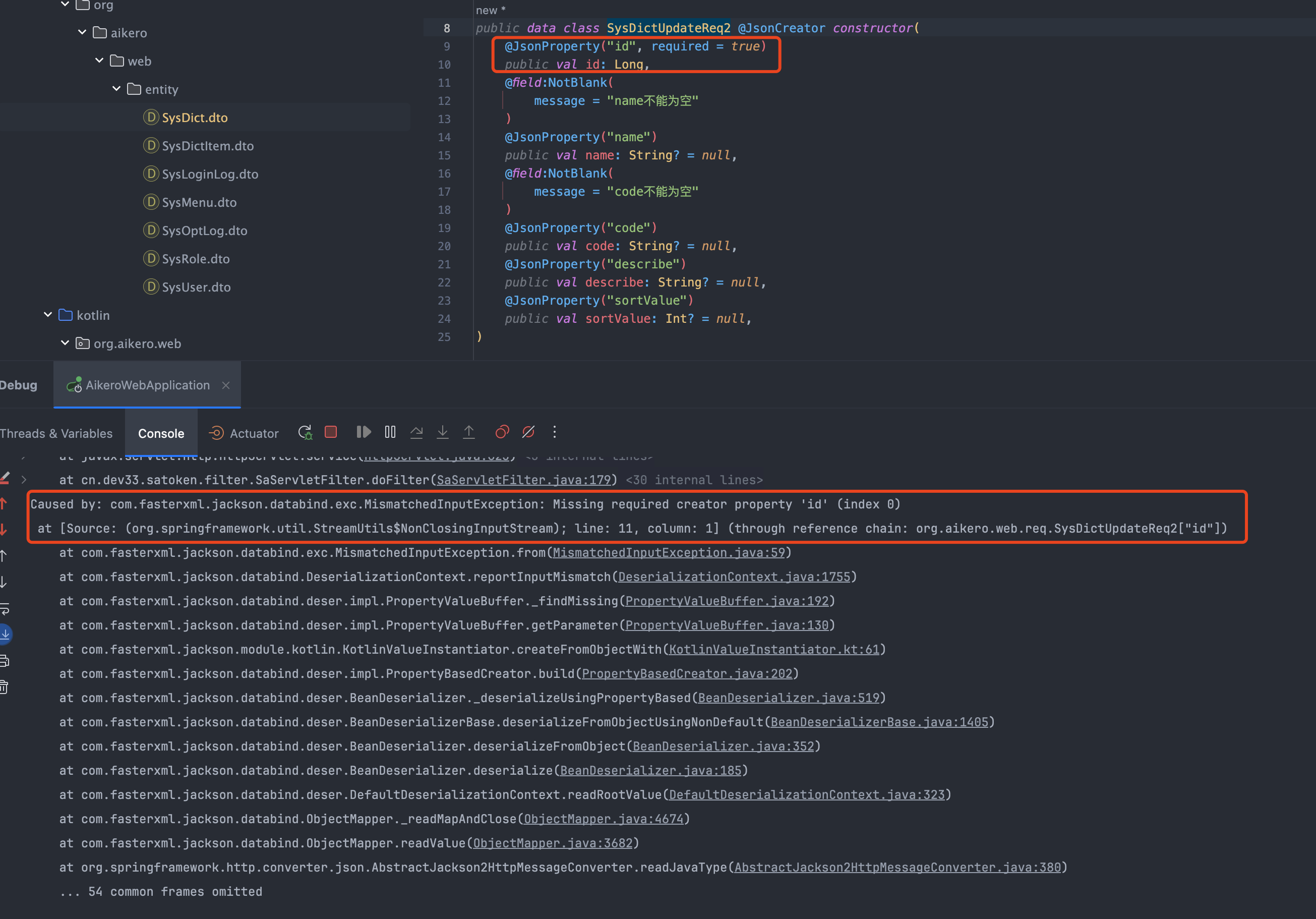 使用Dto语言定义类 传输方式为json时候 定义的非空字段(例如id)会controller里获取后默认为0 · Issue #257 ...